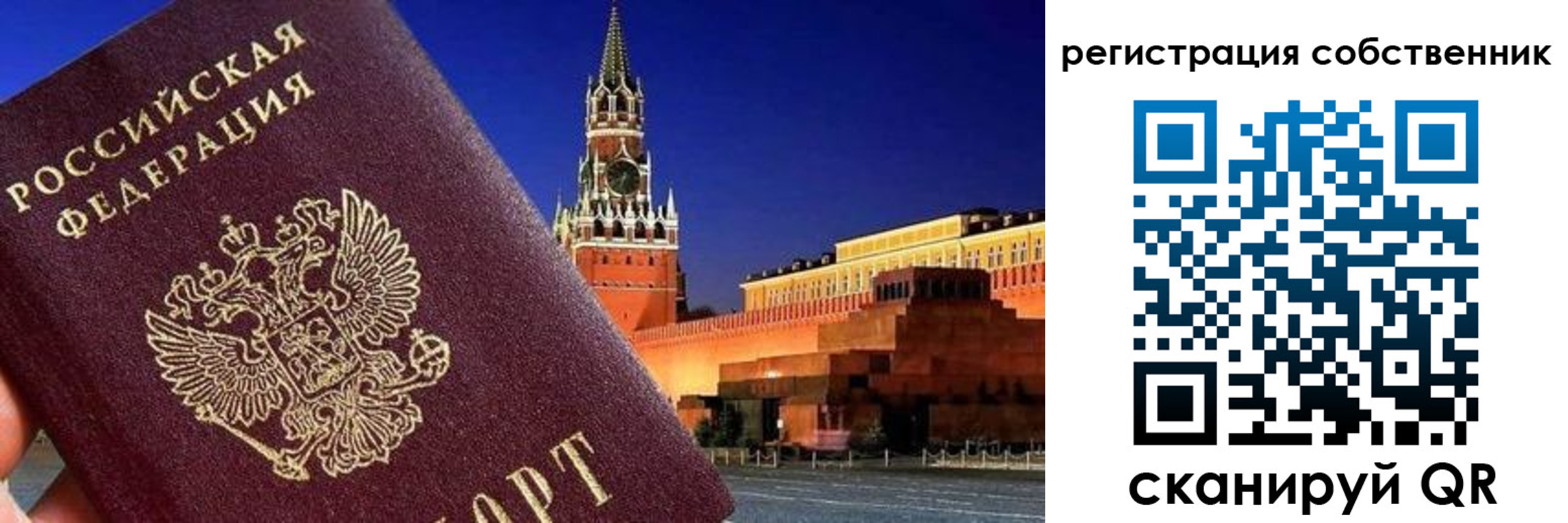 пропишу в квартире в Отрадном